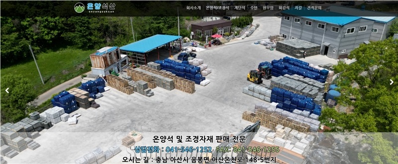 ONYANGSUKSAN CO., LTD.