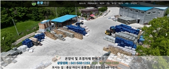 ONYANGSUKSAN CO., LTD.