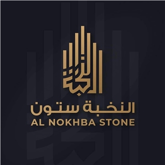 Al Nokhba Stone