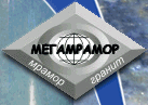 Megamramor Megamramor