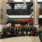Coverings 2016