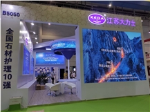 XIAMEN STONE FAIR 2022