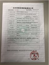 CertificatePhoto