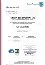 ISO 9001:2015