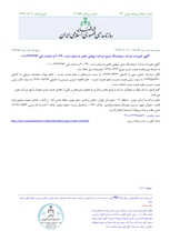 CertificatePhoto