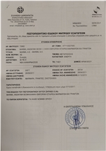 CertificatePhoto