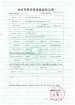 CertificatePhoto