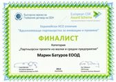 European CSR