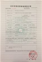 CertificatePhoto