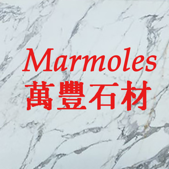 Yunfu Wan Feng Stone Company Ltd