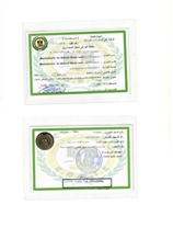 CertificatePhoto