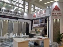 XIAMEN STONE FAIR 2017