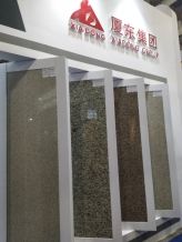 XIAMEN STONE FAIR 2018