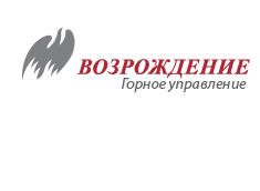 Mine Management Company Vozrozhdenie