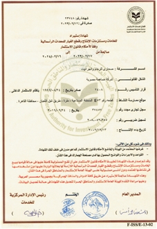 CertificatePhoto