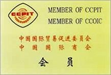 Member of CCPIT , Member of CCOIC