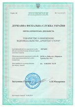 CertificatePhoto