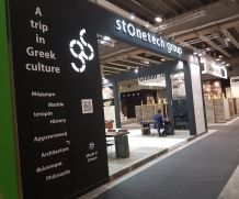 MARMOMAC 2017