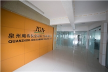 Quanzhou JDK Diamond Tools Co.,Ltd.