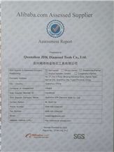 CertificatePhoto