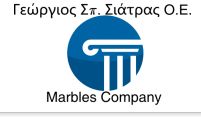 George Sp.Siatras Marbles Manufacturing and Trading Co.