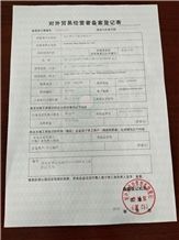 CertificatePhoto