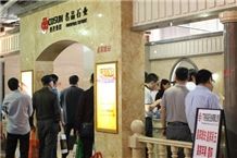 Qingdao Stone Fair 2013
