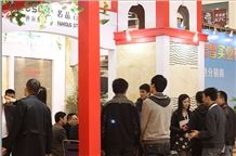 XIAMEN STONE FAIR 2014