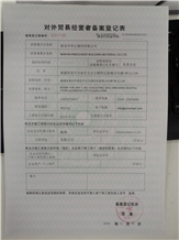 CertificatePhoto