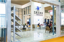 XIAMEN STONE FAIR 2016