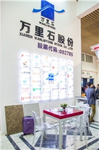 XIAMEN STONE FAIR 2016