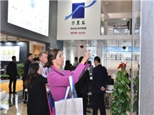 XIAMEN STONE FAIR 2017