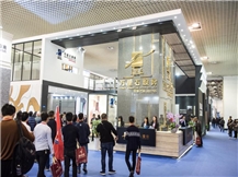 XIAMEN STONE FAIR 2018