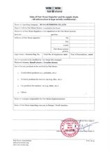 FAIR STONE EXPORTER
