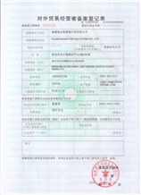 CertificatePhoto