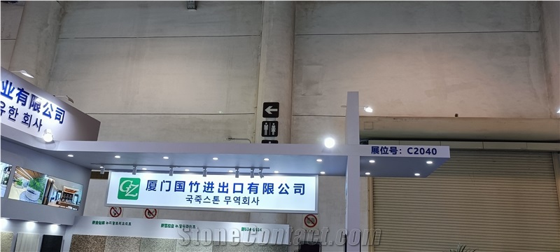 Xiamen Guozhu Import & Export Co., Ltd.
