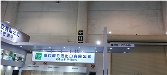 Xiamen Guozhu Import & Export Co., Ltd.