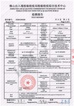 test report