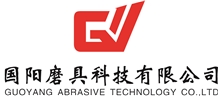 GUOYANG ABRASIVE TECHNOLOGY CO.,LTD