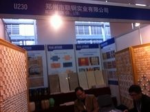 XIAMEN STONE FAIR 2014