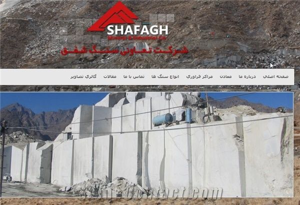 Shafagh Stone