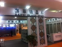 XIAMEN STONE FAIR 2014