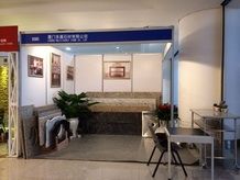 XIAMEN STONE FAIR 2014