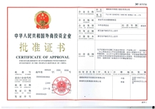 CertificatePhoto