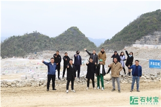 Guizhou Wood Grain Stone Development Co., Ltd.