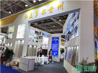 XIAMEN STONE FAIR 2023