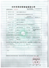 CertificatePhoto