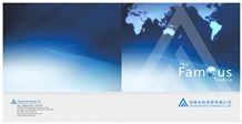 Hunan Famous Trading Co.,Ltd