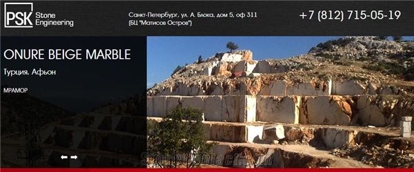 PSK Stone Engineering