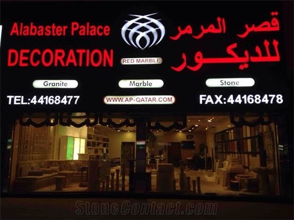 Alabaster Palace Co. Wll